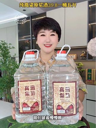 #好酒 #传统工艺 #好喝不上头的纯粮酒