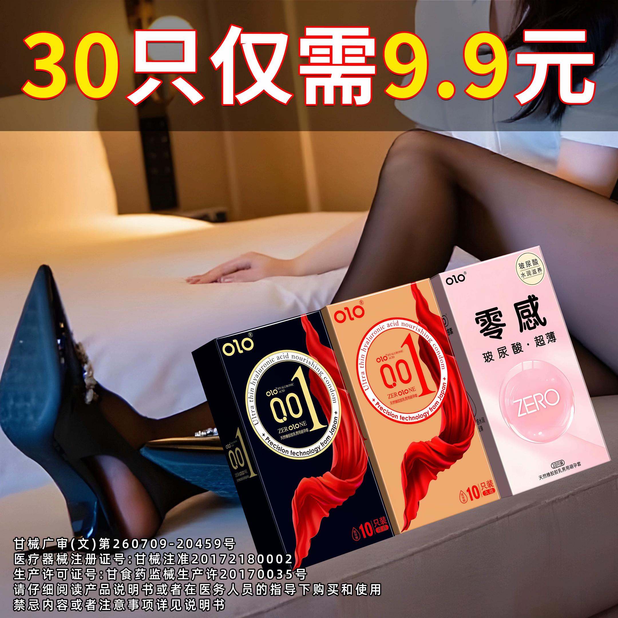 9.9元到手30只。#爆款热卖中 #优惠活动火爆进行中 #抖音精选 #省钱 #上热门