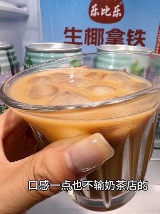 早八人一杯冰咖啡直接出门的幸福感谁懂?茉莉的花香搭配拿铁的醇香,真的超好喝!新品冲销量赶紧薅!#夏日特饮 #茉莉拿铁#仙女都在喝什么 #夏日饮品