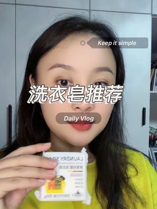 #抖音干货 @抖音小助手 @抖音热点宝 #自用好物推荐