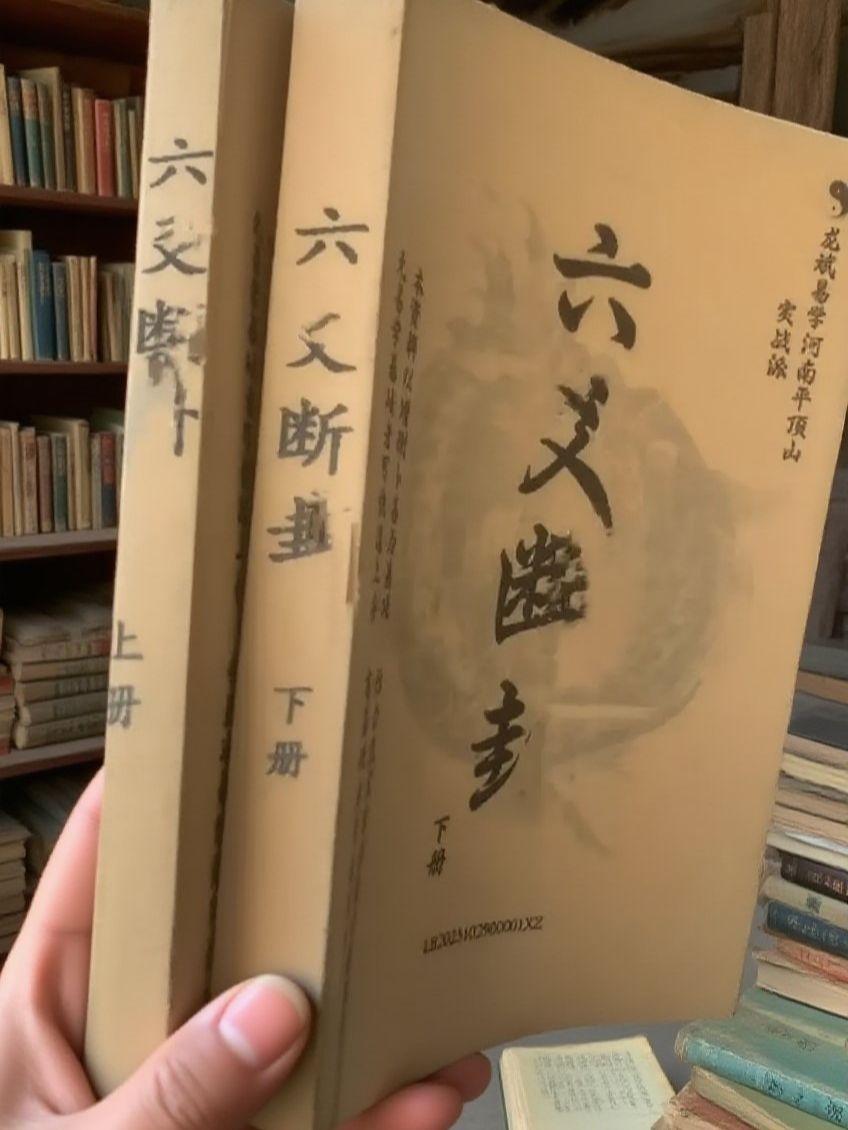 #古籍古书
