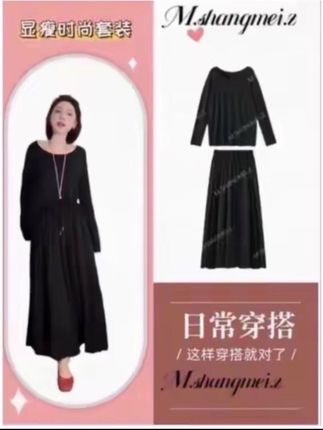 M.SHANGMEI.Z/沐熙【一键一件】美大哥舒适透气显瘦时尚套装X072753#高级感穿搭 #性价比超高 #优雅气质 #穿出高级感 #每日新款