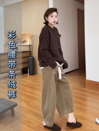 宝子们!这条彩色腰带条绒裤必须冲~ 条绒面料软乎乎的,质感超棒,彩色腰带一系,瞬间把腰线勾勒出来,显高又显瘦~宽松的裤型对各种腿型都友好,不管是搭配毛衣还是卫衣,都很有氛围感,日常出街或者通勤穿都合适,闭眼入不踩雷! #条绒裤穿搭 #显高显瘦神裤 #秋冬裤子推荐 #腰带穿搭小心机 #日常穿搭分享