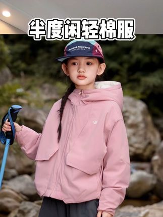 过几天一降温立马就能穿,家有女儿的搭配亲子款立马能省不少钱!反季价格错过就没了!#高品质童装 #潮酷穿搭 #亲子款 #出游穿搭 #户外穿搭