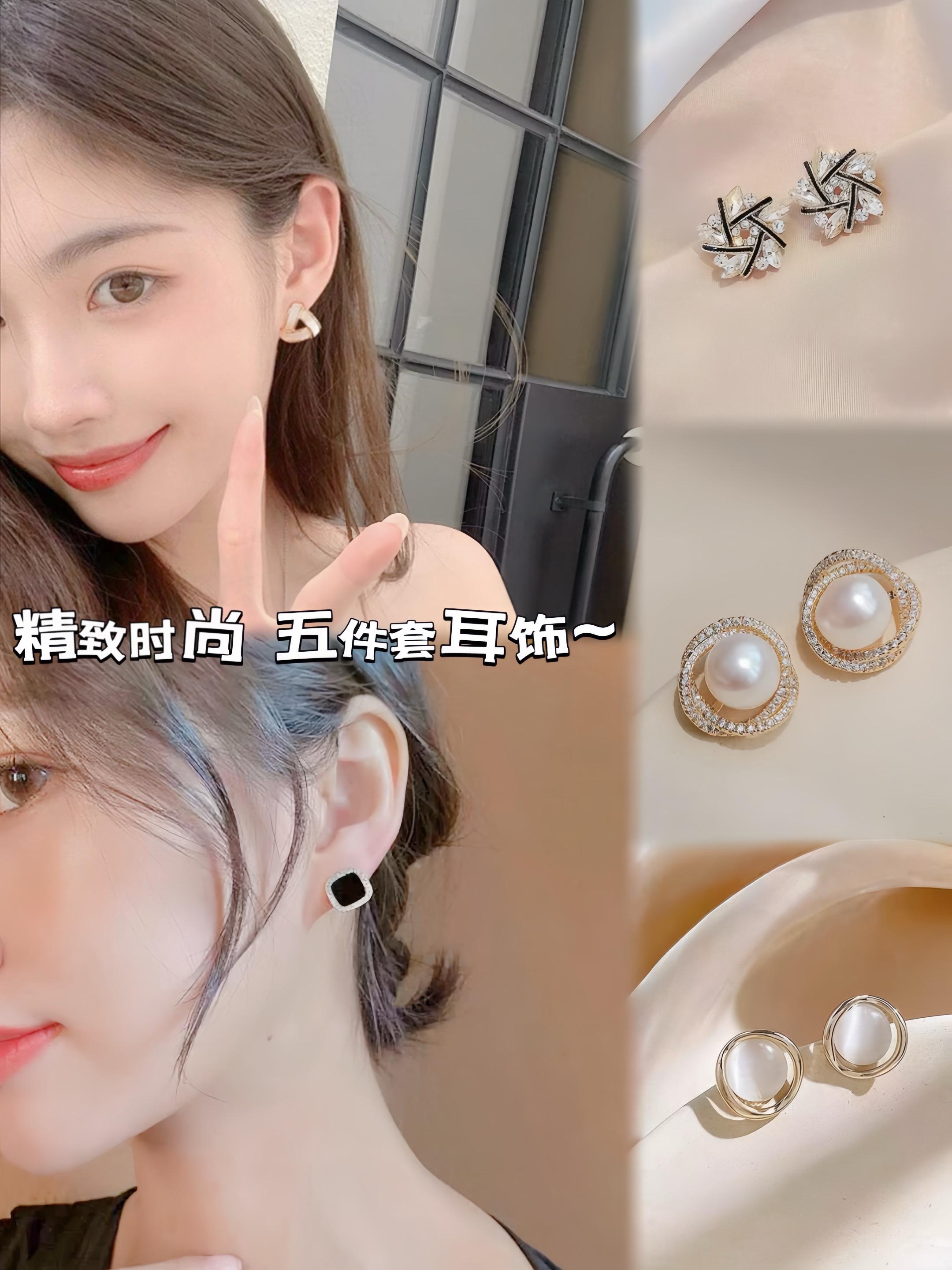 #美出高级感 #耳饰搭配 #时尚饰品 #气质百搭 #今日分享