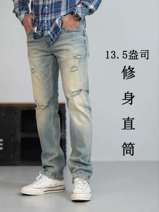 【修身直筒】13.5盎司弹力个性破洞浅蓝牛仔裤男款 #男士牛仔裤 #百搭裤子 #显高显瘦显腿长 #谁穿谁好看 #面料柔软舒适