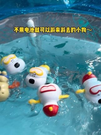 谁发明的这个游泳小狗啊,扔水里游来游去太可爱啦#阔爱炸了#玩个很新的东西 #宝宝洗澡#洗澡玩具#母婴好物