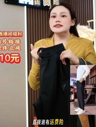 #创作灵感 男女同款保暖裤#保暖裤