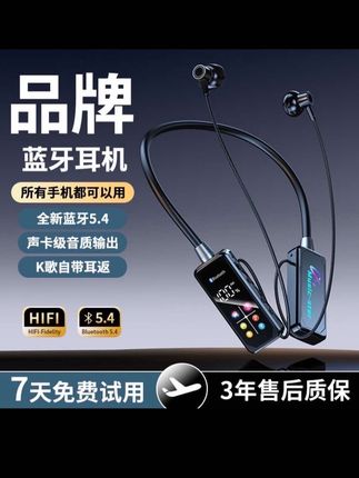 升级无线#蓝牙耳机,全新蓝牙5.4,K歌自带耳返#耳机推荐 #数码科技