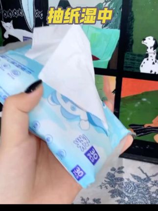 湿纸巾 #带给你不一样的感觉 #抽纸巾#方便又实用 #柔软舒适