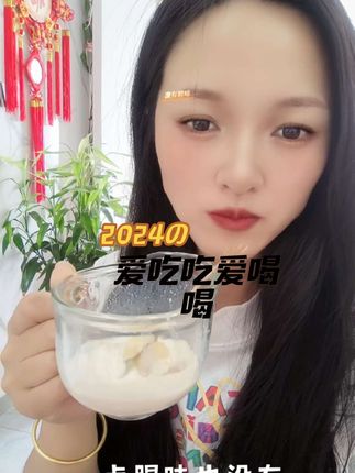 牛奶花胶燕麦真是太好吃了!#美食 #花胶燕麦炖牛奶 #早餐打卡 #好物推荐🔥