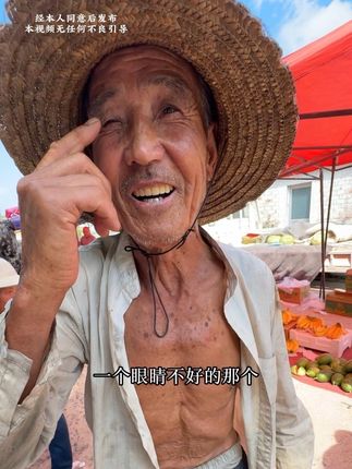在山东大集给八十岁陌生爷爷100块 看看买了多少东西 #山东大集 #记录真实生活 #农村生活 #关爱老人