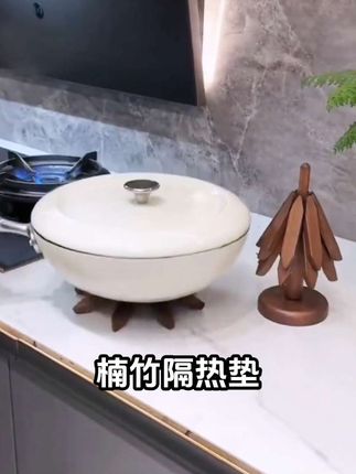 楠竹#隔热垫 #好物推荐🔥