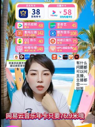 ##每日分享 #上热搜 #强烈推荐 #抖音推广 #日常分享 @宝贝宝贝