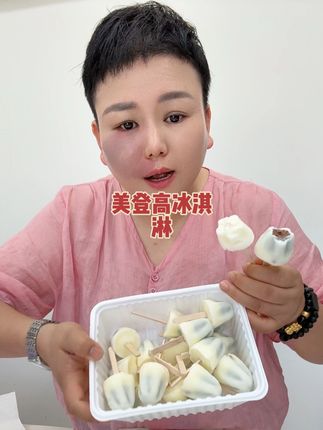 除了发货有点慢,其余的都是优点,好吃又可爱,大家早拍早安排#郑姐唠嗑 #财油桶吃货