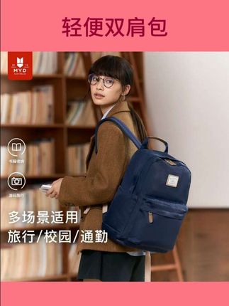 #大学生双肩包 高中电脑校园旅行通勤轻便大容量背包#双肩背包 #必备