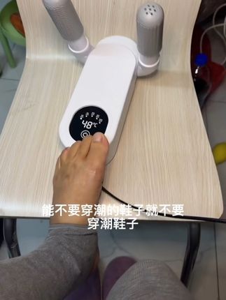 你知道你为什么湿气重寒气重吗,平时还是要注意的,尽量不要穿湿的鞋子跟衣服#保持脚底干爽#身上干爽#烘鞋器