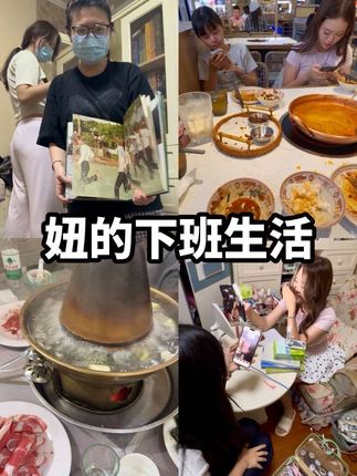 妞的下班生活 #nlog #vlog #下班快乐
