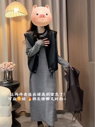 韩系慵懒风气质连衣裙两件套 #时尚气质穿搭 #简约大气 #慵懒风穿搭 #连衣裙两件套 #ootd穿搭