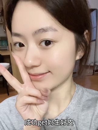现在素颜的我你高攀不起!#女大学生#护肤#美白精华 #好皮肤养出来 #真实的样子