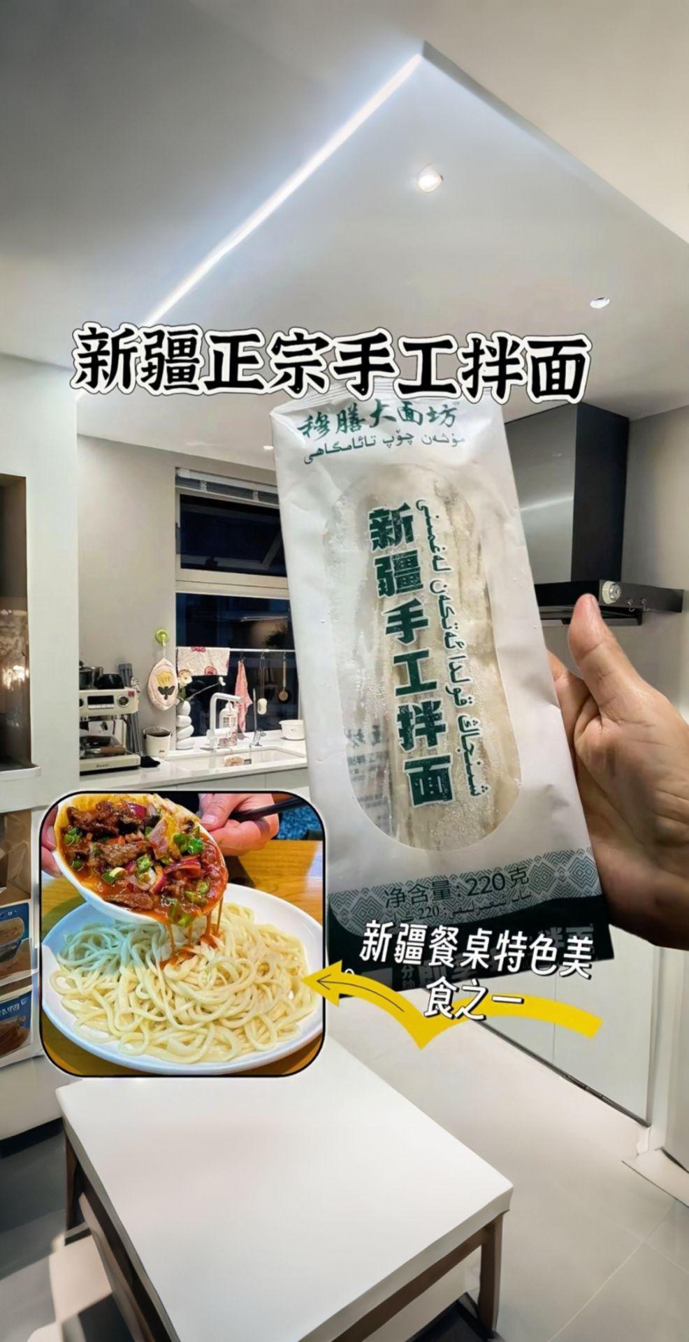 #AI扩图 #美食 #强烈推荐 #美食教程 #太好吃了