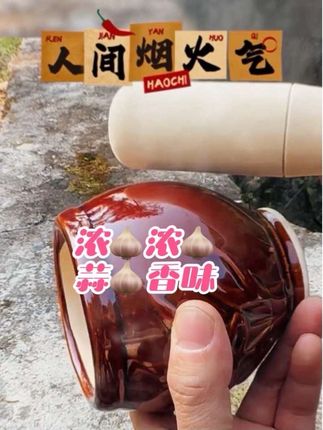 浓浓的蒜香味人间烟火气 就喜欢浓浓的蒜泥味儿#捣蒜缸#蒜臼子#陶瓷瓦罐#下饭菜 #蒜泥饺子 @DOU+上热门 @🔥@DOU+上热门 好运 暴富🔥 @上热门 @抖音小助手 @抖音创作小助手