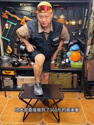 便携式户外露营战术折叠桌,一秒折叠一秒收纳,承重160斤,满足户外烧水喝茶,喝咖啡!#露营装备 #户外装备 #户外露营 #折叠桌 #户外桌椅