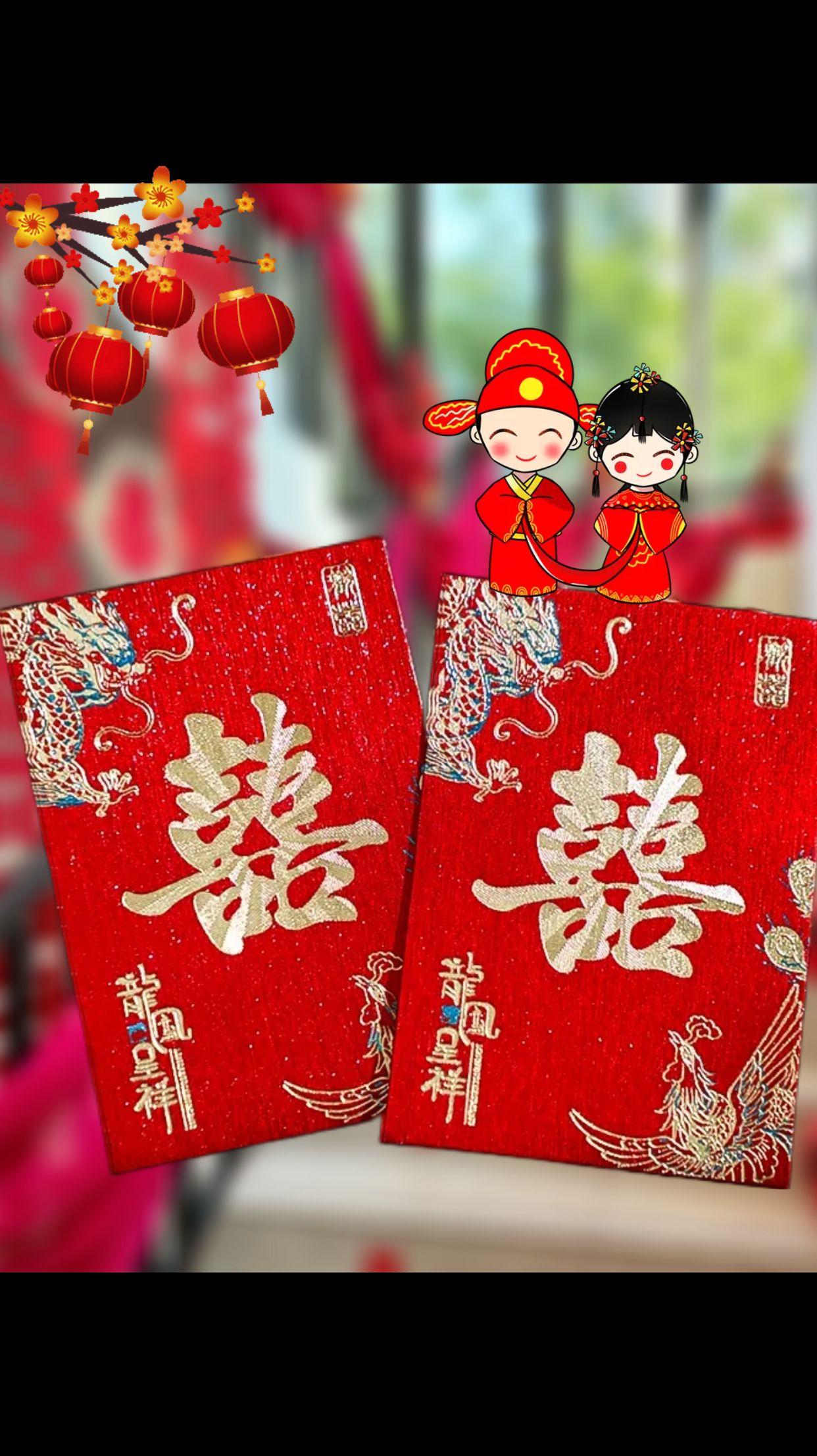 结婚就要提前准备这款堵门小红包,仪式感满满红红火火#婚庆专用红包 #婚庆用品 #仪式感红包#堵门红包结婚