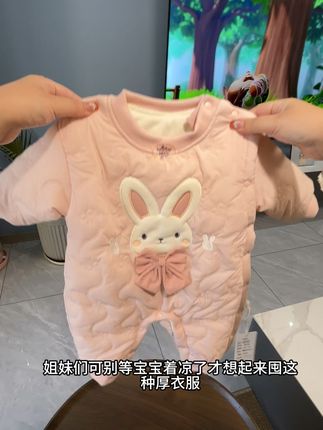 品质特别好的加厚棉服,上身巨好看,内里加绒加厚的,过冬也没问题 #保暖又好看 #高品质童装 #萌娃穿搭 #加厚棉服 #秋冬穿搭