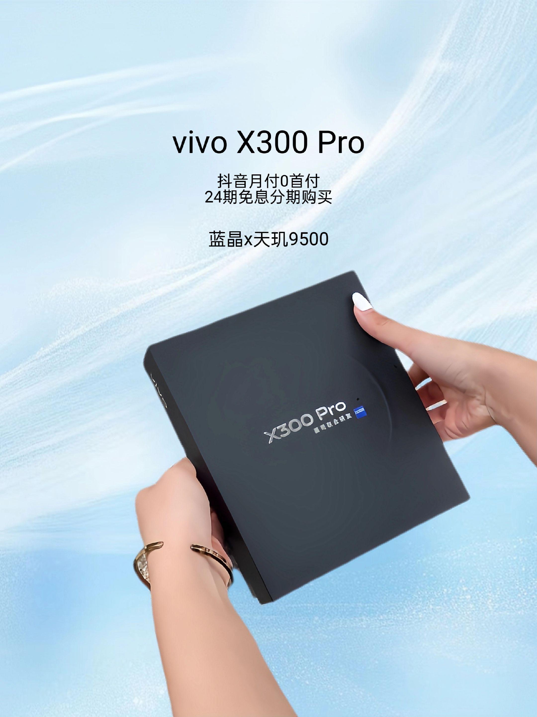 vivo X300 Pro纯粹黑|高级感藏都藏不住。 丝绒玻璃背板的纯粹黑太惊艳!光下泛着细腻光泽,摸起来温润如玉,还完全不沾指纹 。 7.99mm超薄机身搭配1.1mm极窄边框,视觉超干净。2亿蔡司长焦随手拍都有质感,经典黑永不过时,商务休闲都适配,闭眼入。#vivox300pro #x300pro #vivox300 #手机推荐 #我要上热门