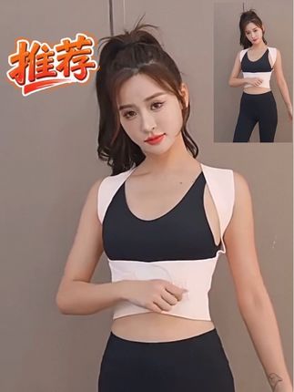 蕊芽衣云柔款三层女士专用隐形开肩肩背部矫姿带美体用品背带