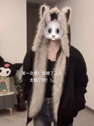 #毛领连帽外套 #毛毛连帽外套 #猫耳朵外套 #座山雕外套