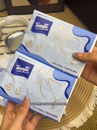 得宝这款乳霜纸真的太值得入手啦!#乳霜纸 #云柔巾 #母婴好物 #在抖音入手的好东西