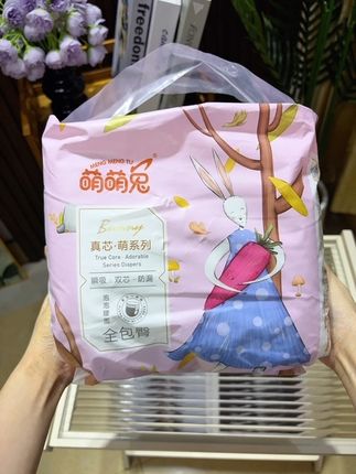 妈呀!萌萌兔家纸尿裤也有活动了,用过它家的都知道,真的很轻薄,摸起来也非常的柔软,家有小宝宝的真的可以试试!#萌萌兔纸尿裤#纸尿裤 #超薄透气