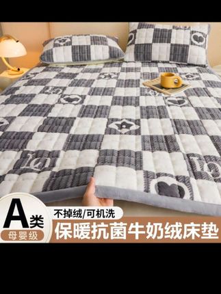 #牛奶绒床垫加厚软垫加绒家用床上床铺垫子床褥子垫被学生宿舍单人绒床垫#家纺床上用品 #好物推荐🔥 牛奶绒#床垫