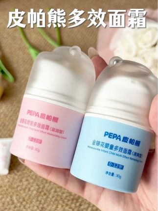换季宝宝皮肤干燥,面霜就得用这种更滋润的#皮帕熊金银花多效霜 #儿童面霜 #宝妈推荐#母婴好物 #好物推荐🔥