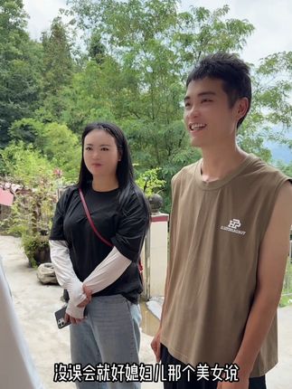 今天真的是误会,我怎么可能会相信嫂子的话对不对,差点让二娃多想了#好用不贵经济实惠