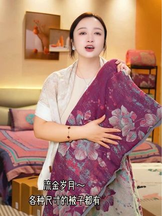#全棉四件套 #纱布秋冬被 可机洗可水洗 !美出天际的流金岁月 左下角可以下单!包你会回购哦!🤣