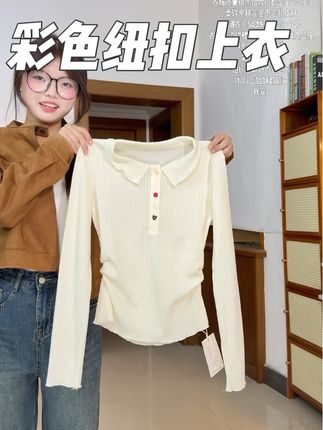 很减龄的设计感小上衣 #小上衣#小个子女生#小个子穿搭