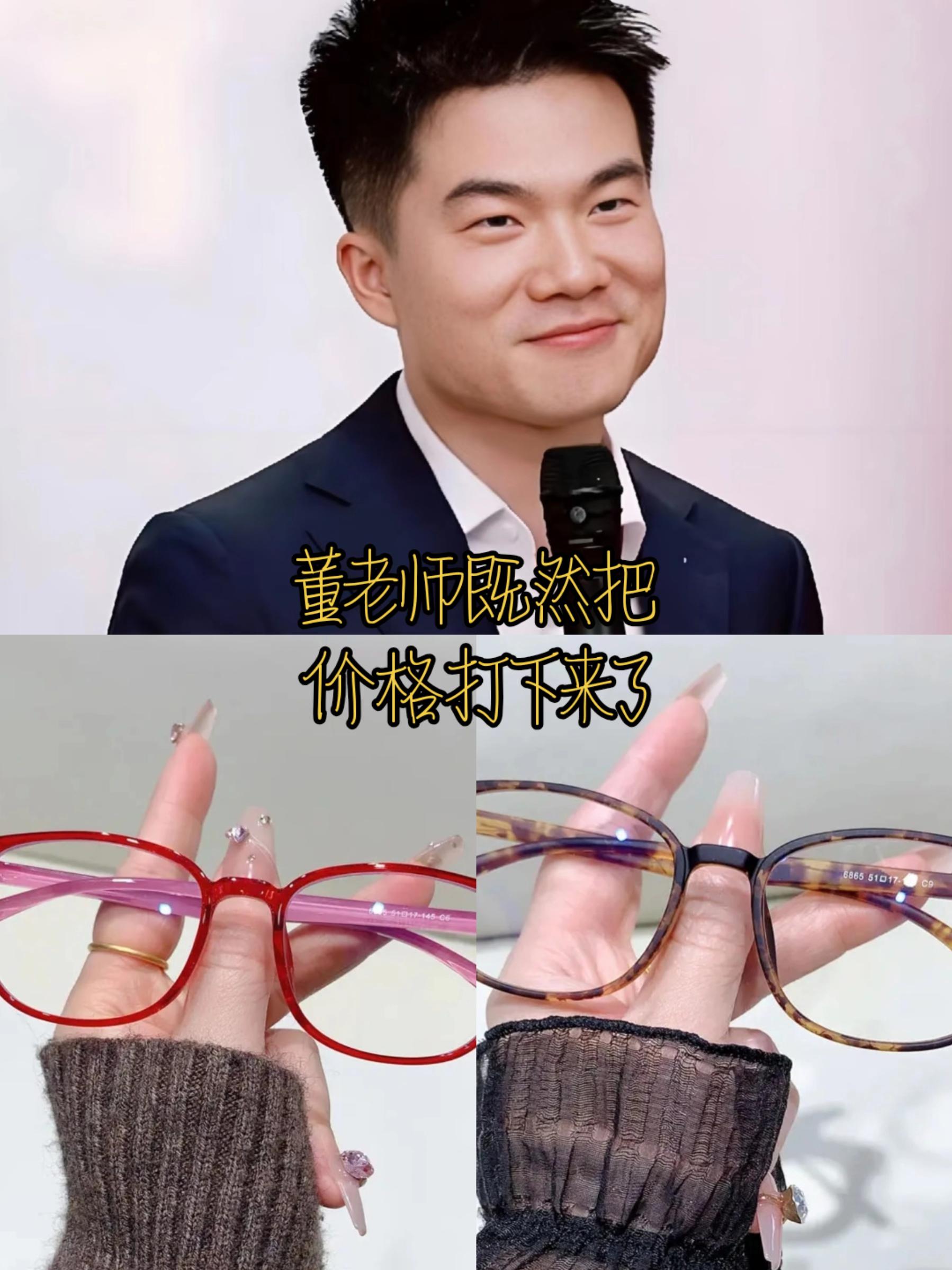 #董老师推荐 #董老师推荐