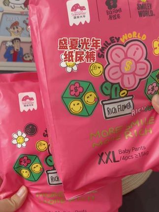 盛夏光年试用装 赶紧来薅高品质纸尿裤的羊毛啊,还是夏季超薄款的,真的巨好用#试用装 #尿不湿推荐 #性价比高的尿不湿 #母婴好物#萌娃必备屁粮