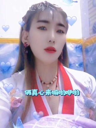 #记录我的生活 #祝福大家都平安健康幸福快乐