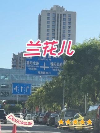 常营兰花儿出大优惠了 #宁夏滩羊#手抓羊肉#地方特色美食#抖音美食推荐官 #舌尖上的美食