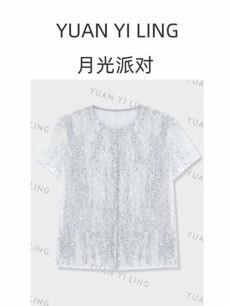 #高级感穿搭 袁艺灵月光派对,邀你共赴浪漫星河!光影交织,音乐律动,专属限定狂欢,解锁仲夏夜的梦幻奇遇。#夏季穿搭 #精致穿搭 #新衣服可以治愈各种不开心 #气质仙女裙穿搭