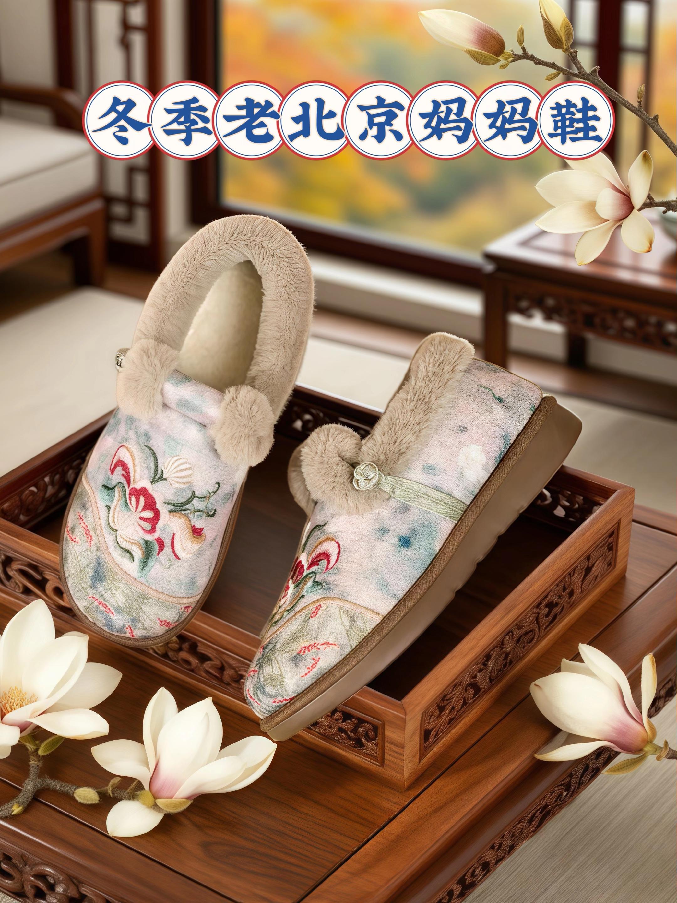 #女鞋 #老北京布鞋 #哎呦喂你鞋真好看#脚宽脚胖都可以#软底软面穿上超舒服