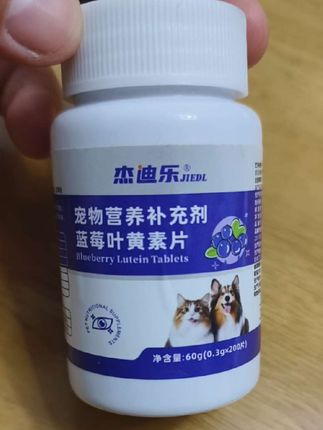 毛孩子的“亮眼秘诀”来啦 铲屎官们看过来!家里的猫猫狗狗要是经常有泪痕,眼睛还没什么光彩,那可得试试杰迪乐蓝莓叶黄素片🥰 这可是宠物专用的护眼片,犬猫通用~富含蓝莓、叶黄素等营养成分,给毛孩子的眼睛补充满满营养,从根源上改善泪痕问题,让它们的眼睛重新变得明亮有神✨ 每天喂上两片,轻松就能帮毛孩子呵护双眼。家里宝贝眼睛不好的铲屎官,赶紧冲一波! #宠物护眼 #杰迪乐 #犬猫通用