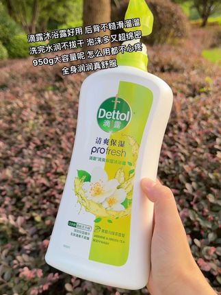 #洗护用品 #滴露沐浴露 #自用好物分享 #持久留香沐浴露 #我可真会买