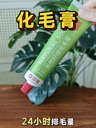 给猫咪排毛,一定要选这种时效快又温和的#科学养宠攻略 #猫咪化毛膏推荐 #猫咪排毛 #宠物知识 #新手养猫