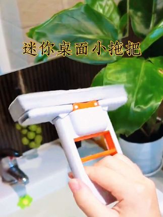 #dou上热门 #上热门 迷你桌面小拖把折叠海棉吸水强台面懒人抹布#视频同款在商品橱窗