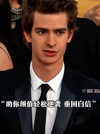 好兄弟,不要再自卑了!这个夏天你若盛开,蝴蝶自来!!一定要努力提升自己,每天补充两粒,一段时间后身边的朋友们都要对你刮目相看!祝兄弟们颜值早日逆袭成功,越来越好看! #自律#逆袭#烟酰胺#变帅真的很简单#改变自己